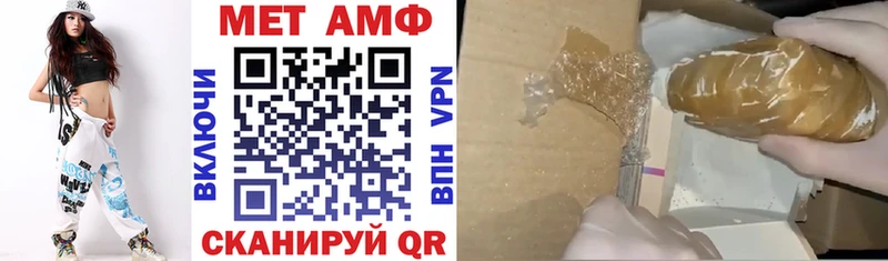 Купить где  Кочубеевское  Amphetamine VHQ 