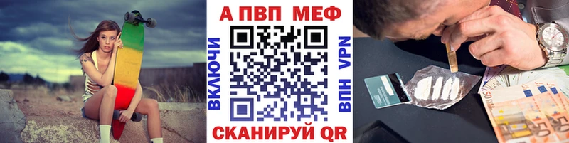 Alfa_PVP крисы CK  Купить  Кочубеевское 