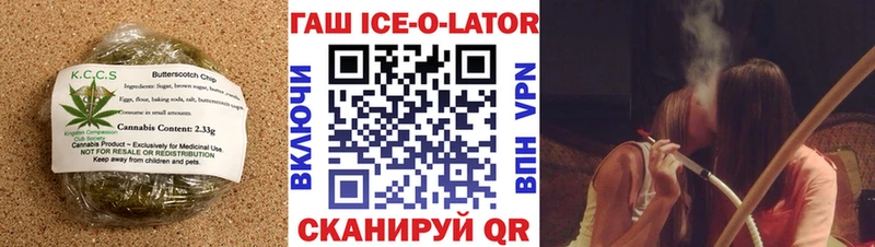 Купить где  Кочубеевское  Еда ТГК марихуана 