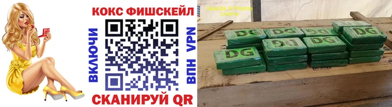 Купить  Кочубеевское  Кокаин Перу 