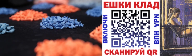 Ecstasy VHQ Кочубеевское
