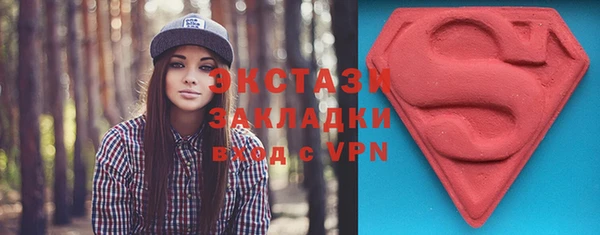 мефедрон мука Горнозаводск