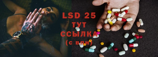 мефедрон мука Горнозаводск