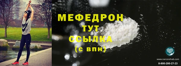 мефедрон мука Горнозаводск