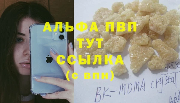 гашишное масло Горняк