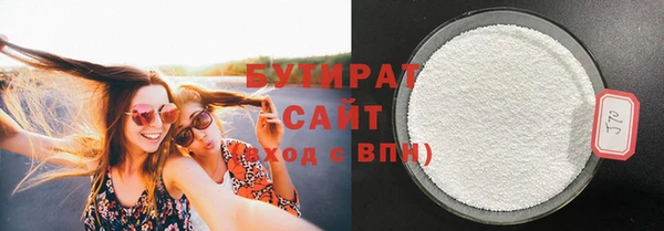 мефедрон мука Горнозаводск
