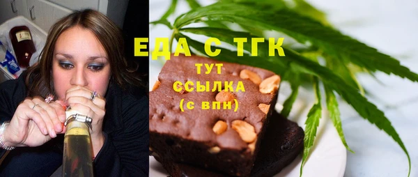 мефедрон мука Горнозаводск