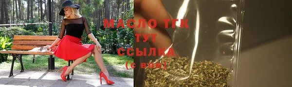 гашишное масло Горняк
