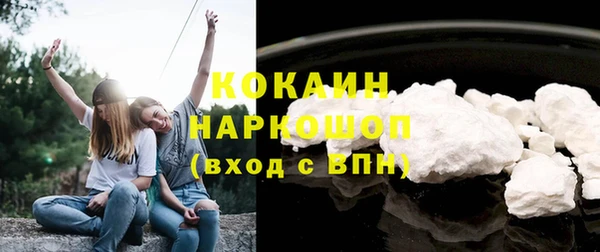 COCAINE Горно-Алтайск