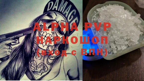 COCAINE Горно-Алтайск