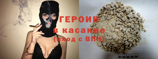 гашишное масло Горняк