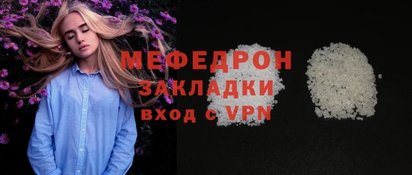 гашишное масло Горняк