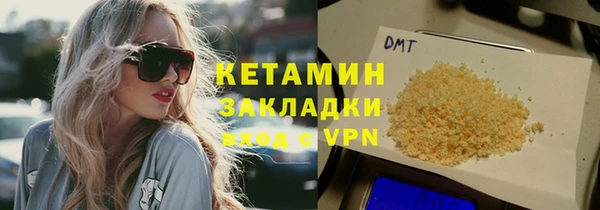 COCAINE Горно-Алтайск