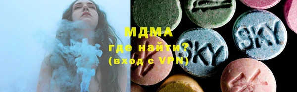 гашишное масло Горняк