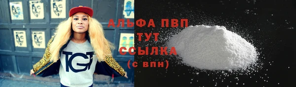 мефедрон мука Горнозаводск