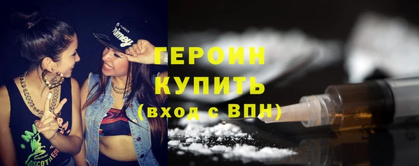 мефедрон мука Горнозаводск