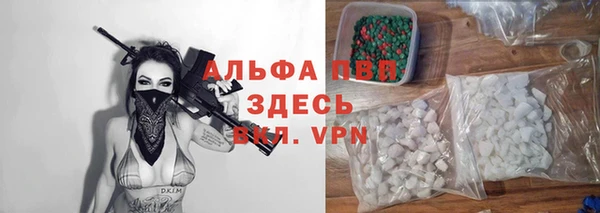 мефедрон мука Горнозаводск