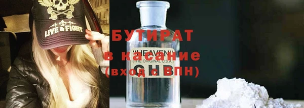 COCAINE Горно-Алтайск