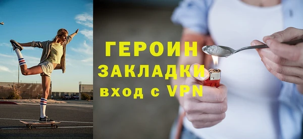 мефедрон мука Горнозаводск