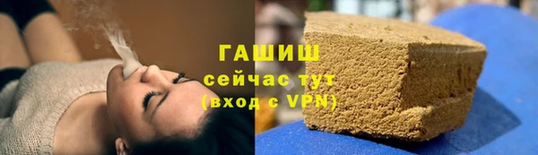 гашишное масло Горняк
