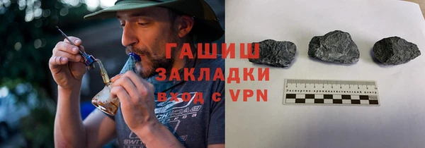 гашишное масло Горняк