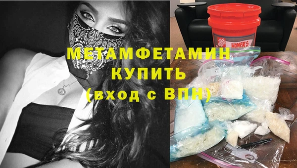 COCAINE Горно-Алтайск