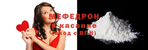 мефедрон мука Горнозаводск