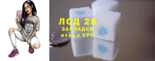 гашишное масло Горняк