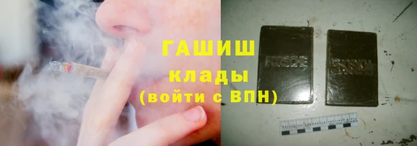 гашишное масло Горняк