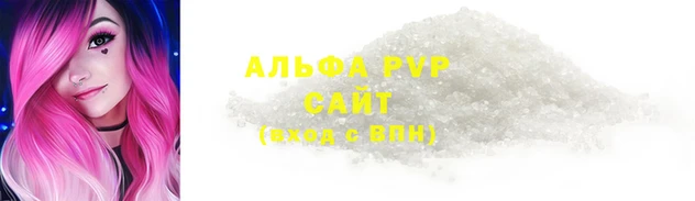 гашишное масло Горняк