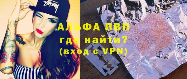 мефедрон мука Горнозаводск