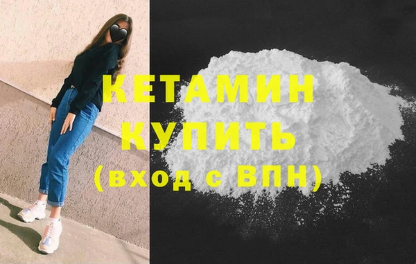 COCAINE Горно-Алтайск