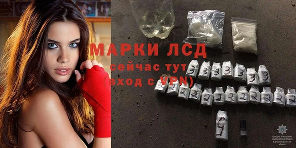 мефедрон мука Горнозаводск