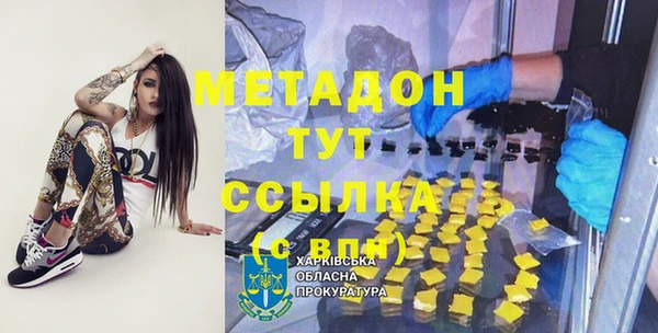 мефедрон мука Горнозаводск