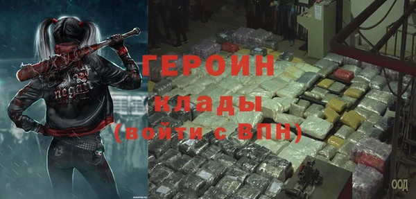 COCAINE Горно-Алтайск
