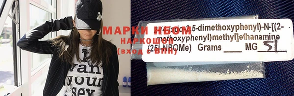 гашишное масло Горняк