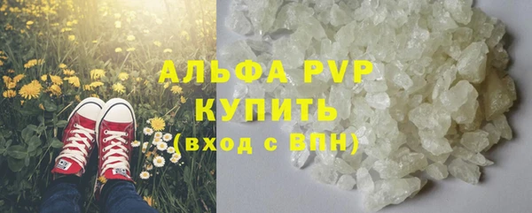мефедрон мука Горнозаводск