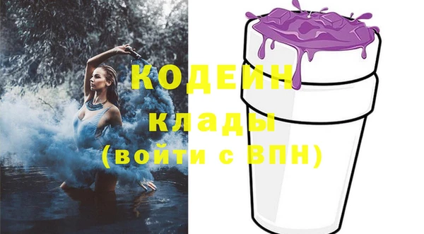 гашишное масло Горняк