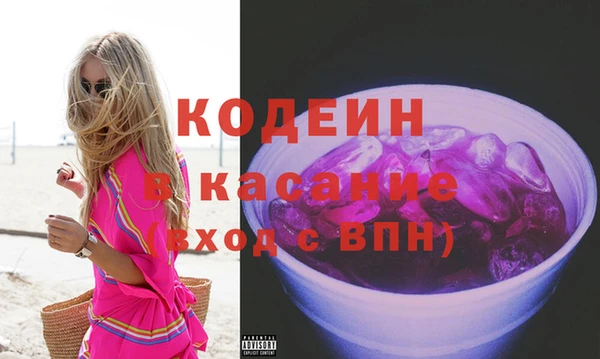 гашишное масло Горняк