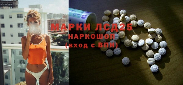 COCAINE Горно-Алтайск