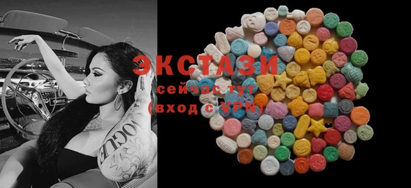 гашишное масло Горняк