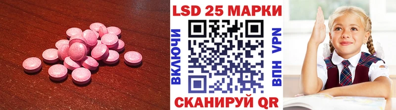 Купить где  Кочубеевское  Лсд 25 экстази кислота 