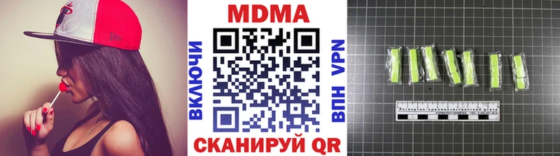 МДМА Molly  Купить  Кочубеевское 