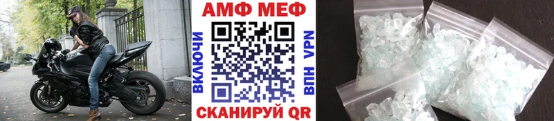 Купить  Кочубеевское  Первитин винт 
