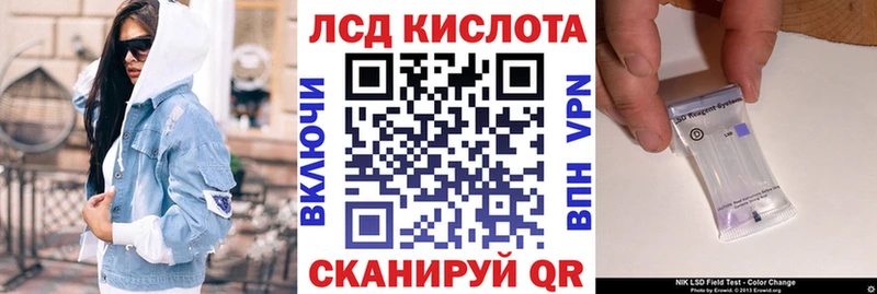 Марки 25I-NBOMe 1,8мг  Купить  Кочубеевское 